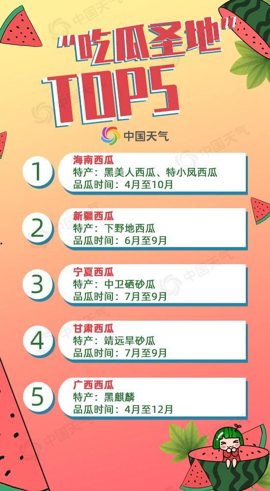 吃瓜汇总每日更新