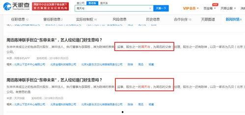 娱乐吃瓜公司排名榜,揭秘幕后势力,盘点热门事件幕后推手