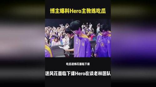 娱乐圈吃瓜爆料博主推荐,揭秘明星背后的惊人真相!