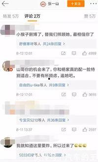 娱乐吃瓜酱维权