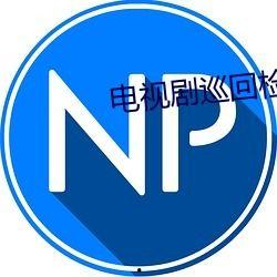 娱乐吃瓜qq群免费,免费畅享明星幕后故事