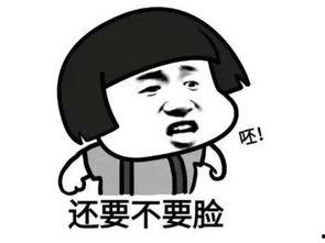 娱乐吃瓜酱千万不要