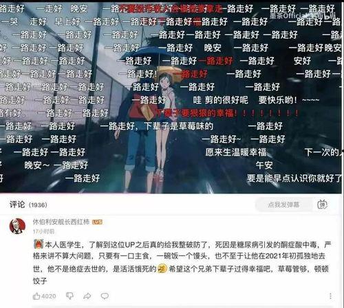 娱乐吃瓜号剪辑违法吗判几年,吃瓜群众需知的法律红线