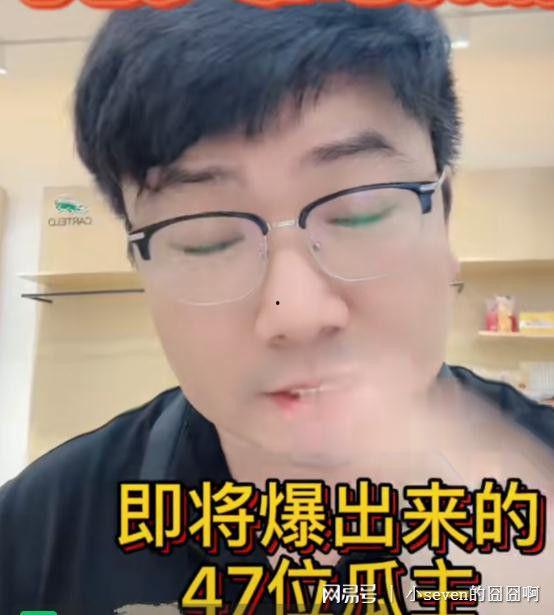 娱乐圈吃瓜爆料何炅视频,吃瓜群众直呼过瘾!