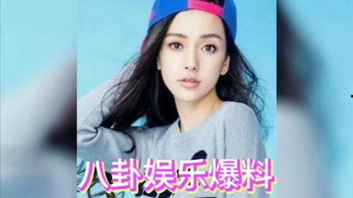 娱乐吃瓜五个女星都有谁