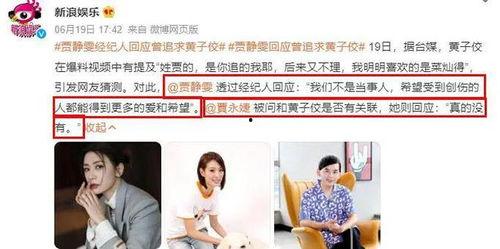 娱乐圈爆料网站吃瓜,揭秘明星背后的惊人真相!