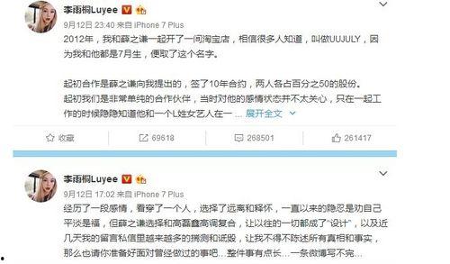 吃瓜账号娱乐圈,吃瓜账号带你揭秘幕后真相