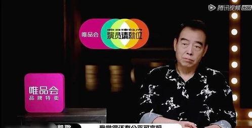 导演娱乐吃瓜直播小说