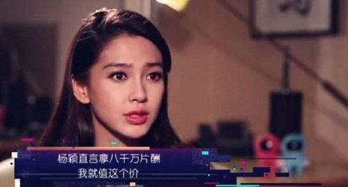 娱乐圈吃瓜直播星黛露,娱乐圈吃瓜直播界的风云人物